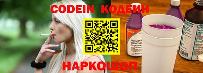 эйфоретик Старая Купавна