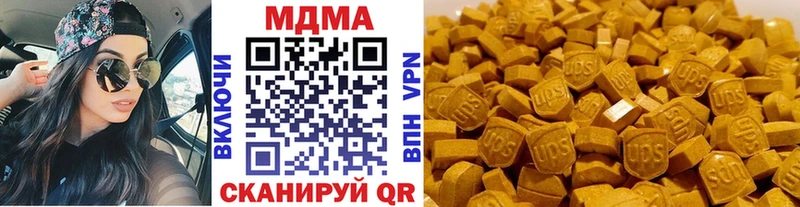 МДМА VHQ  даркнет сайт  Североуральск 