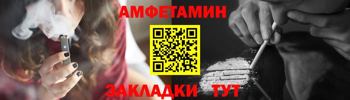 МЕТАМФЕТАМИН Декстрометамфетамин 99.9% Североуральск