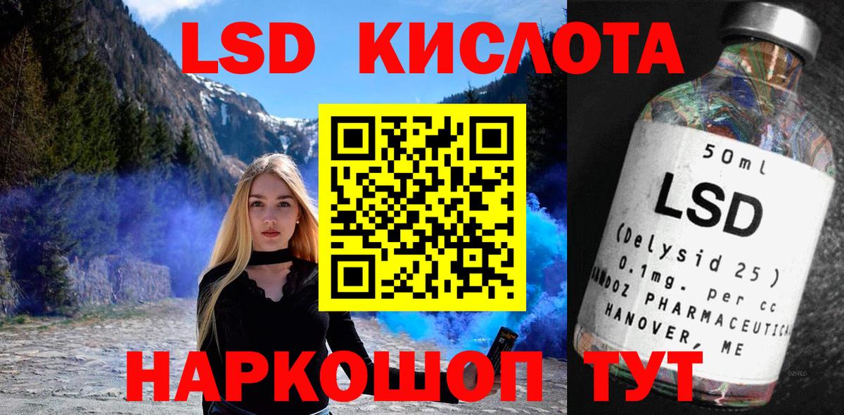 Марки 25I-NBOMe 1,8мг  Вход с VPN  Североуральск 