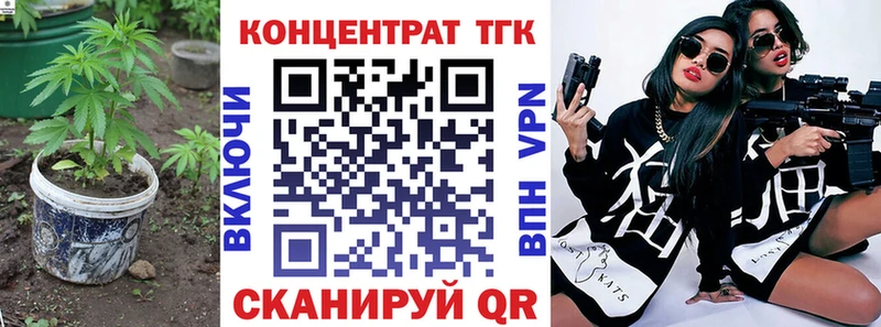 цены наркотик  ОМГ ОМГ tor  ТГК вейп  Североуральск 