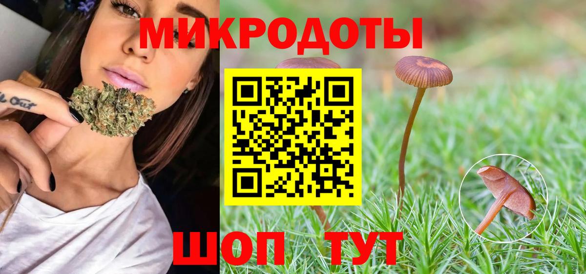 наркошоп  Вход с VPN  Североуральск  Галлюциногенные грибы Psilocybine cubensis  Псилоцибиновые грибы мицелий 