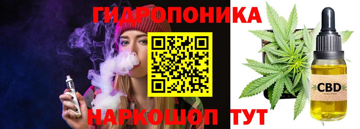 Бошки марихуана THC 21% Североуральск